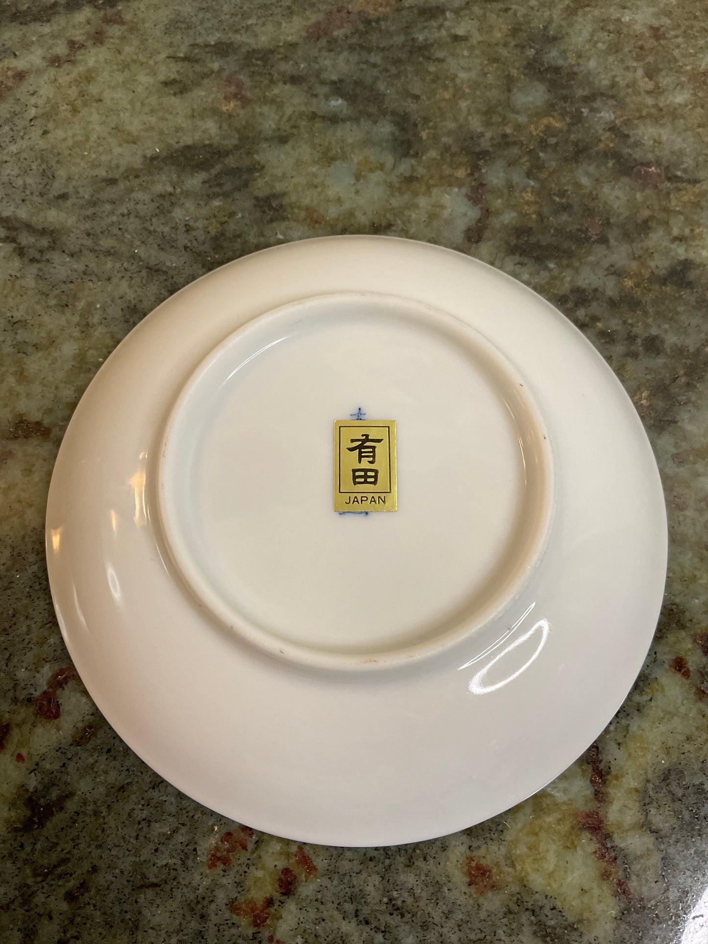 Vtg Japanese Porcelain Ware Bowl