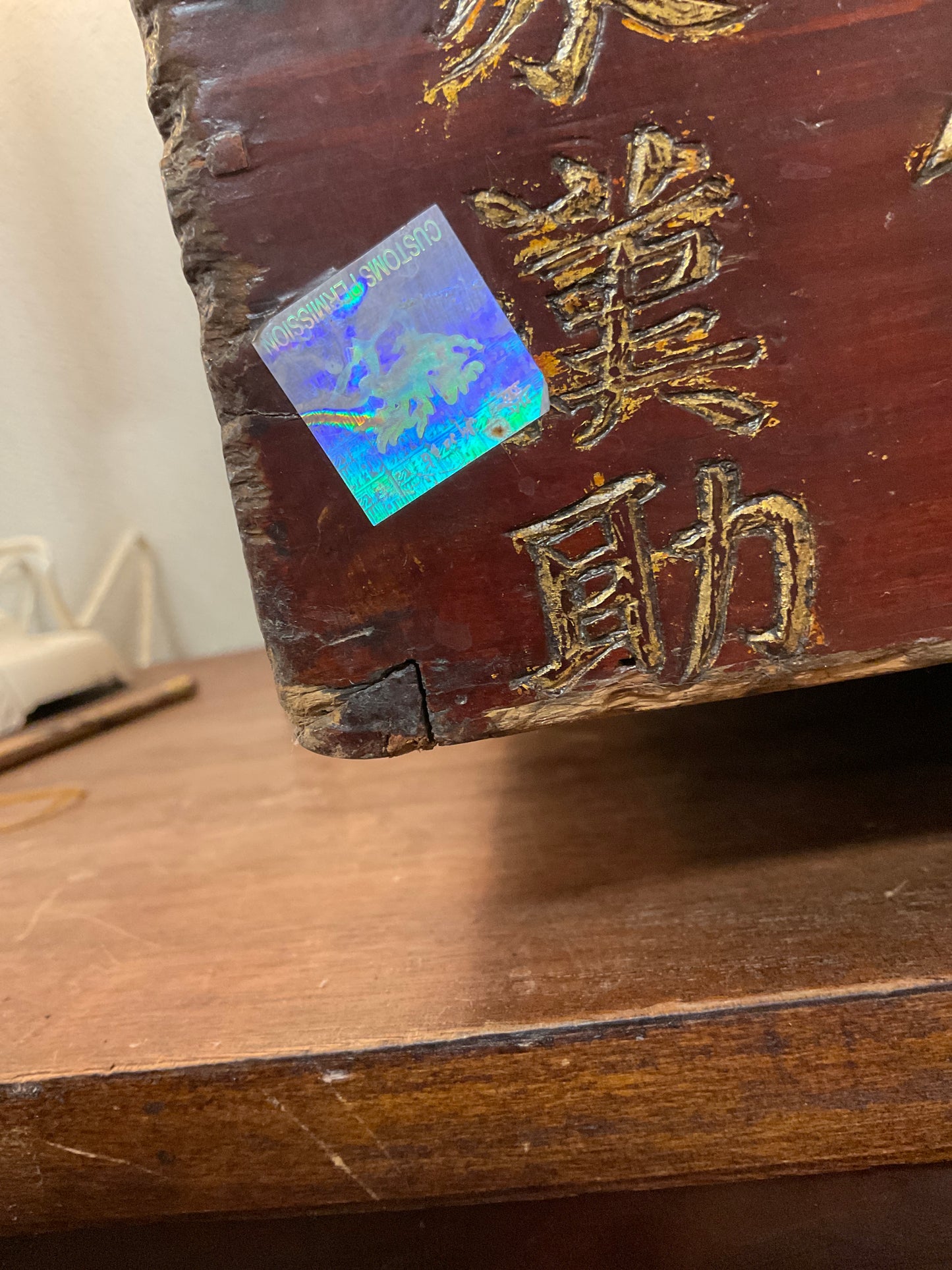Vtg Wood & Brass Large Box