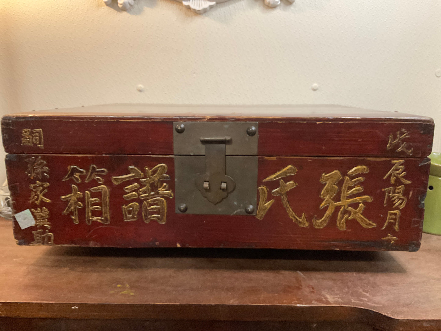 Vtg Wood & Brass Large Box