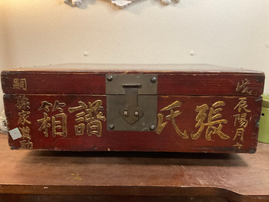 Vtg Wood & Brass Large Box
